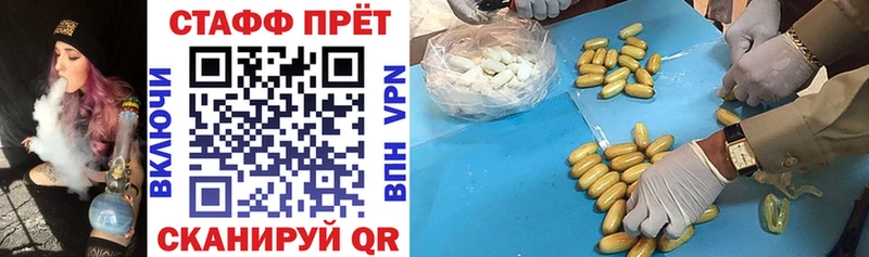 Купить A PVP  Кокаин  Мефедрон  Бошки Шишки  ГАШ  Монино