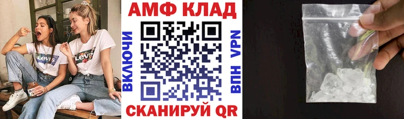 Amphetamine Premium  Купить где  Монино 