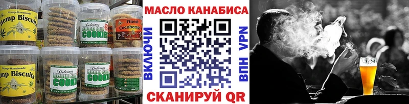 Canna-Cookies марихуана Купить закладки Монино