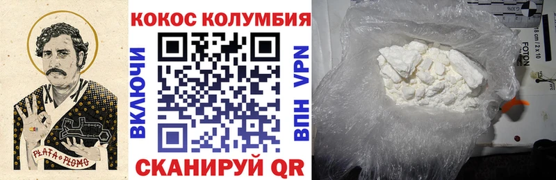 Купить закладки  Монино  Cocaine 97% 