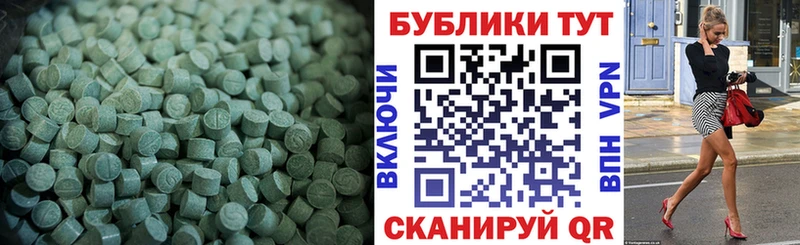 Экстази 99%  Купить где  Монино 