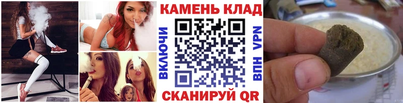 Купить где  Монино  Гашиш hashish 