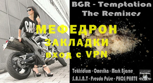 прущая мука Покачи