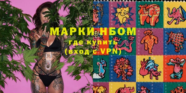 ГАЛЛЮЦИНОГЕННЫЕ ГРИБЫ Пролетарск