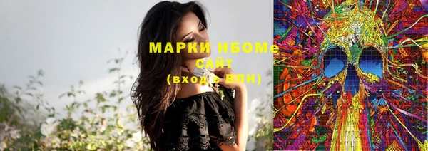 ГАЛЛЮЦИНОГЕННЫЕ ГРИБЫ Пролетарск