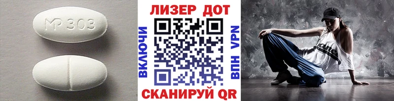 Лсд 25 экстази кислота  Купить где  Монино 