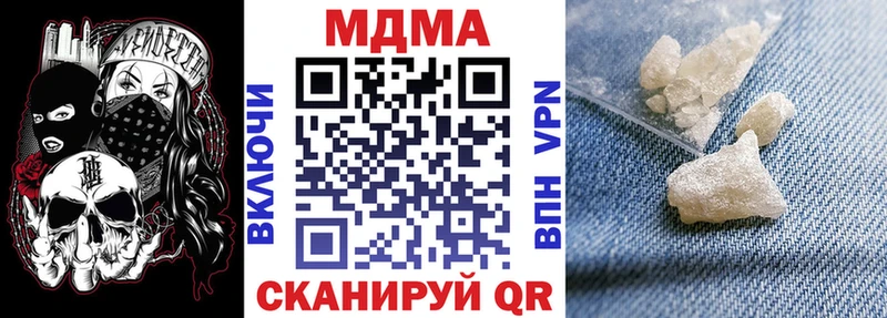 Купить где  Монино  MDMA crystal 