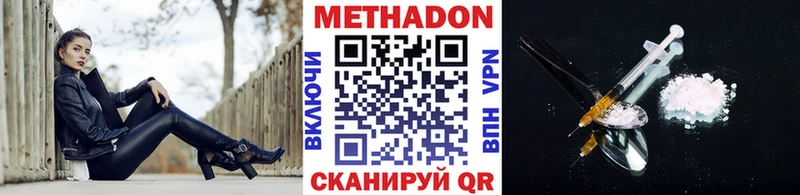 Купить  Монино  МЕТАДОН белоснежный 