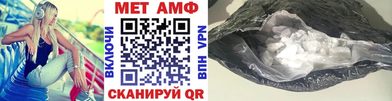 Купить где  Монино  МЕТАМФЕТАМИН витя 