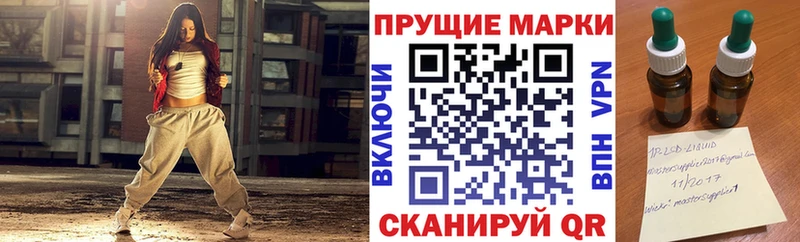 Марки NBOMe 1500мкг  Купить где  Монино 