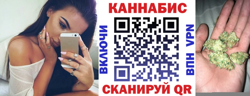 Конопля гибрид  Купить закладки  Монино 